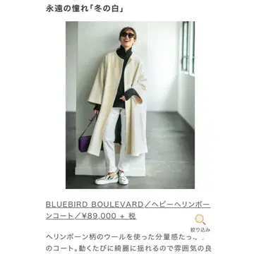 BLUEBIRD BOULEVARD 블루버드 블루버드 코트