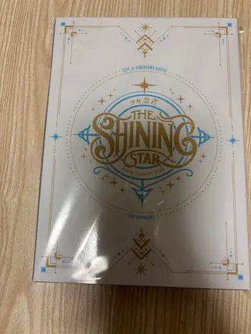 소년 닌자 THE SHINING STAR