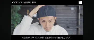 단종 카와시마 타카히로 씨 별주 CPH575DE 데님 헌팅 캡 M/L