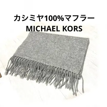 캐시미어 100% 머플러 MICHAELKORS