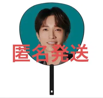 MILESixTONES 부채 [ 다나카 사토시 ]