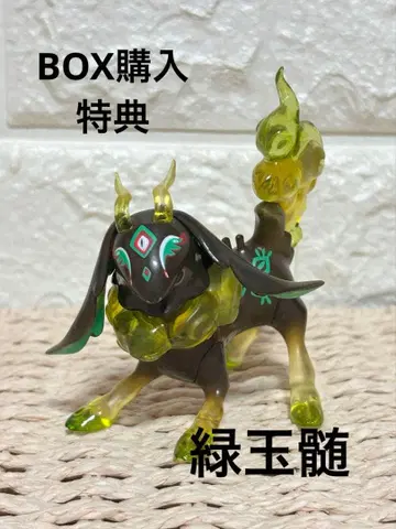 그린옥수 코마이타쿠 다이쿄야