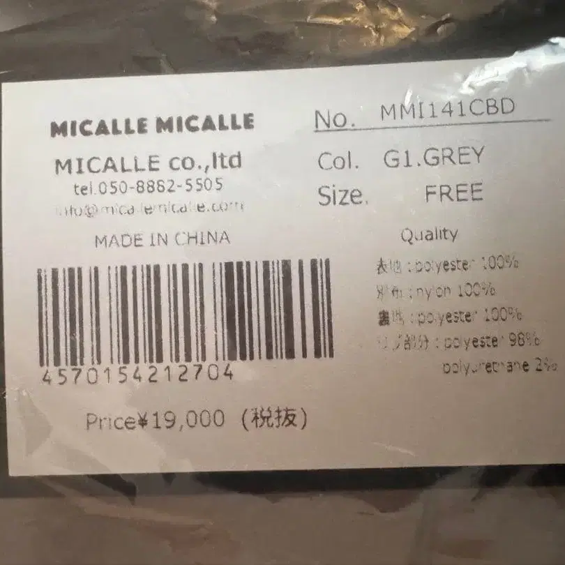 4번째 상품 이미지