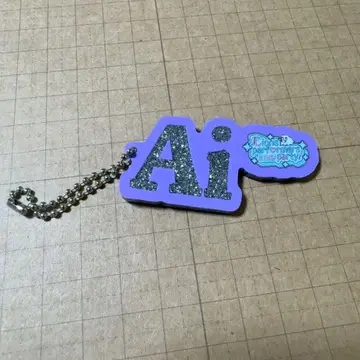 사이타마 세이부 라이온즈 bluelegends 아크릴 키링 Ai