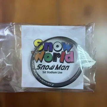 메구로 렌 SnowMan 러버 밴드 [ 새상품 ]