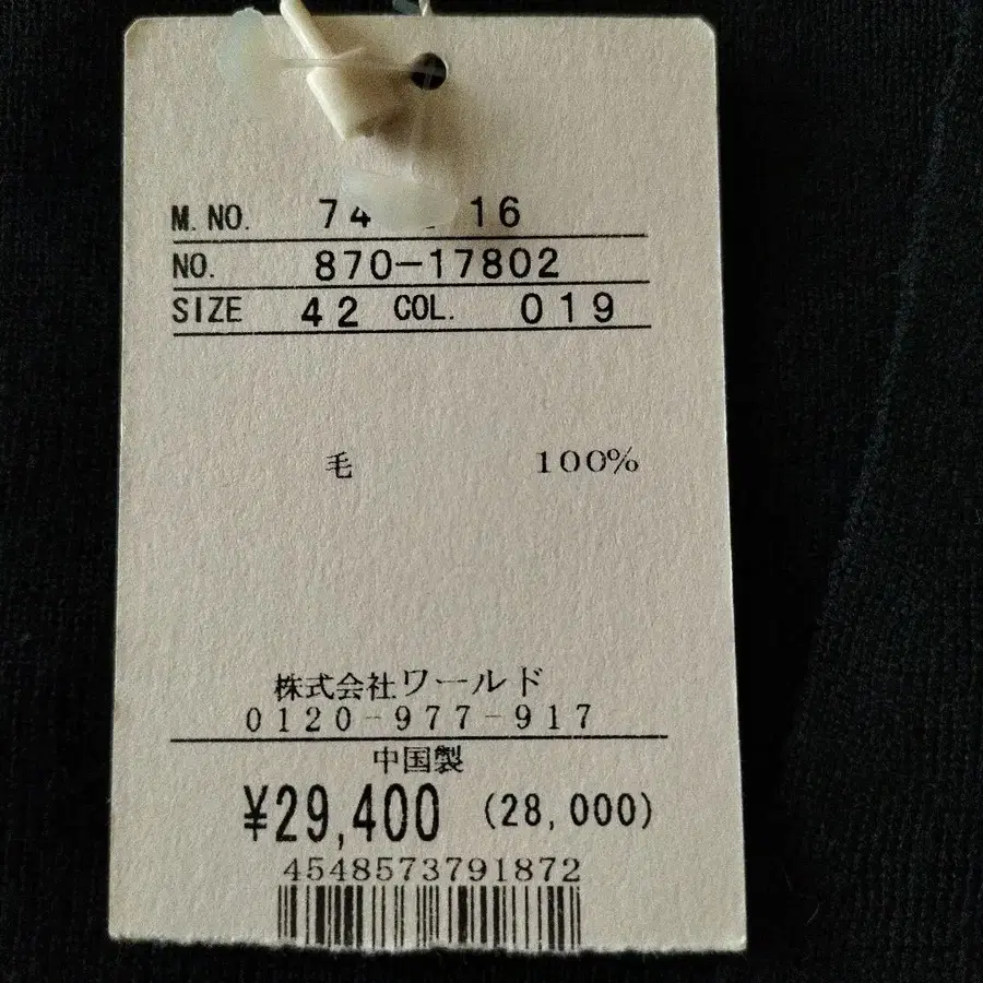 7번째 상품 이미지