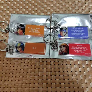 환상수호전 박물관 환수전 블라인드 대사 키링