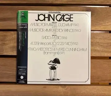 존 케이지 (종이 자켓 사양) John Cage