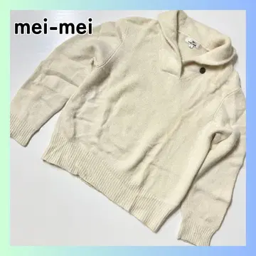 메이메이 mei-mei 니트 스웨터 캐시미어 100% L 사이즈 화이트