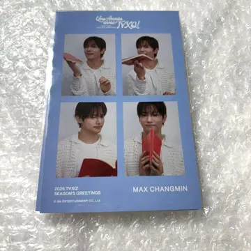 동방신기 시즌 그리팅 4CUT 사진 창민