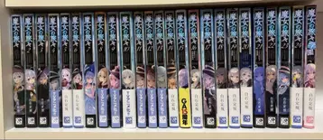 마녀의 여행 전권 세트 특장판 있음