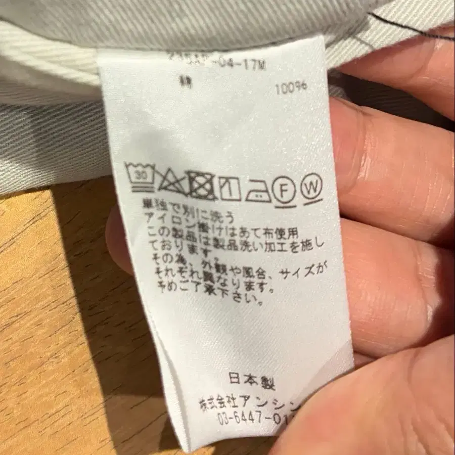 10번째 상품 이미지