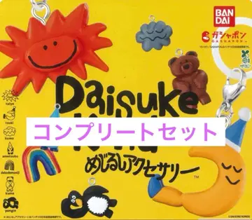 DAISUKE KONDO 메지루시 액세서리 전 7종 컴프 세트