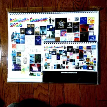 2026년 달력 대소 세트