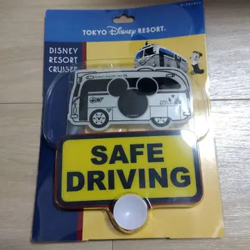 디즈니 리조트 크루저 세이프티 사인 사인 보드 단종 레어