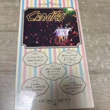 캔디즈 메모리즈 FOR FREEDOM DISC1 분실