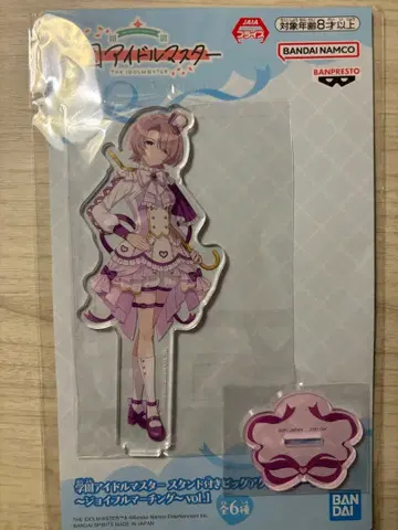 학원 아이돌 마스터 스탠드 부착 아크릴 플레이트 아리무라 마오 3