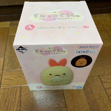 스미코구라시 제일복권 A상 에비후라이노싯포 룸 라이트