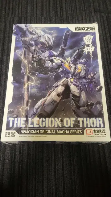 THE ENTROPY OF TITANS 뇌신 NZS-05-3 최초 한정판