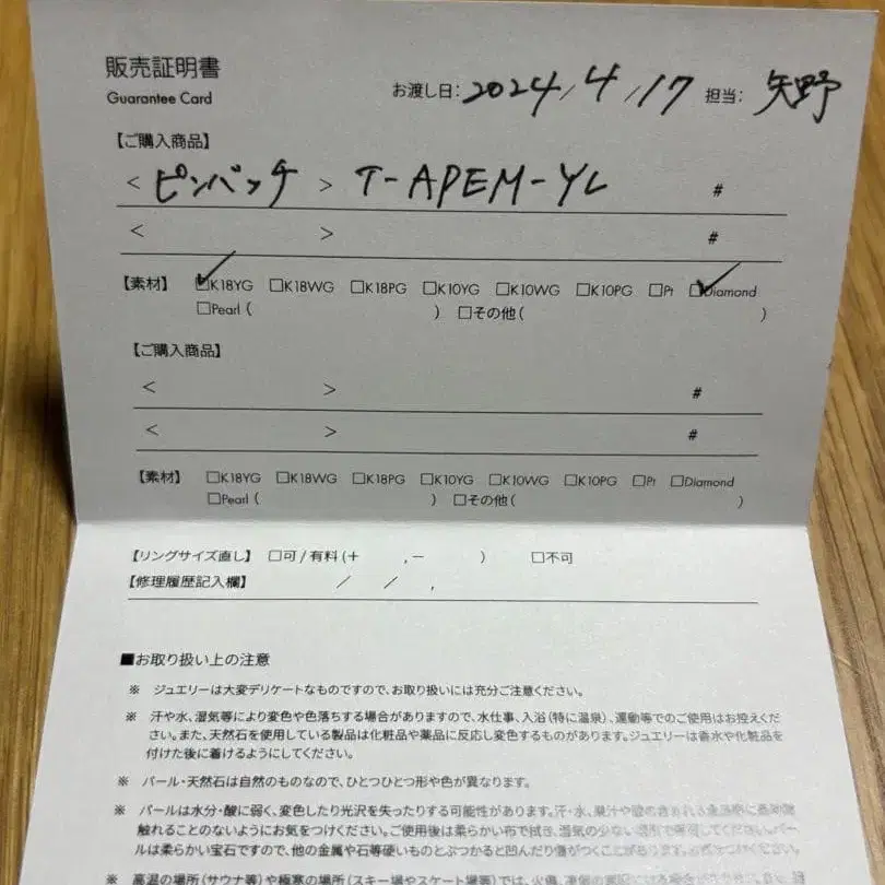 2번째 상품 이미지