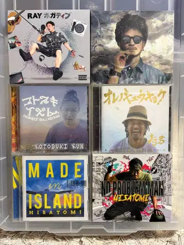 재패니즈 레게 CD 6장 세트