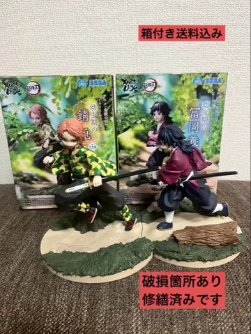 귀멸의 칼날 렌고쿠 쿄쥬로 토미오카 기유 유년기 피규어 세트
