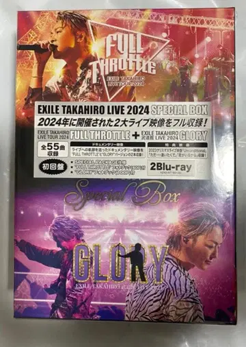EXILE TAKAHIRO LIVE 2024 SPECIAL BOX