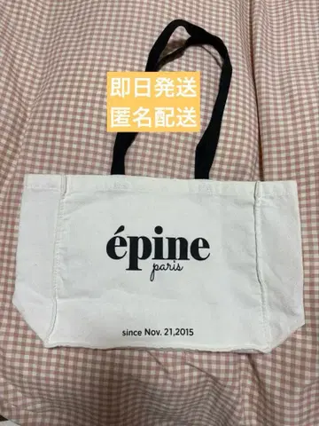 epine 토트백