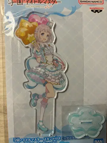 (카츠라기 리이야) 학원 아이돌 마스터 빅 아크릴 플레이트 조이풀 마치