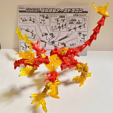 뼈뼈 어스드래곤