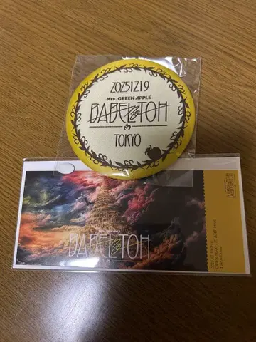 Mr. GREEN APPLE 캔뱃지 바벨탑 픽처 티켓