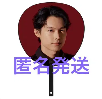 SixTONES MileSixTONES 투어 부채 마츠무라 호쿠토