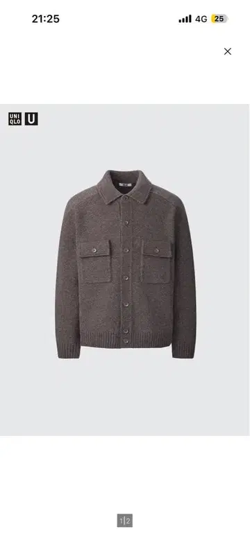 라무 니트 자켓 브라운 L UNIQLO U