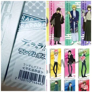 [ 구하기 어려움 ] 시즈오 랜덤 포스터 2종 세트