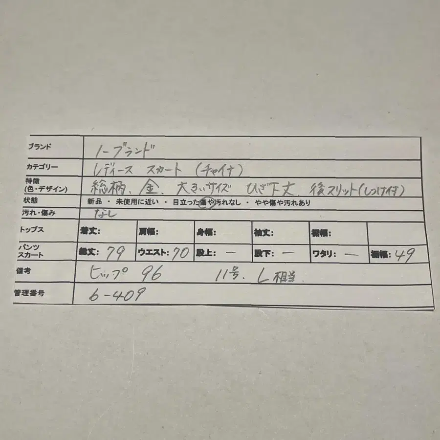 9번째 상품 이미지