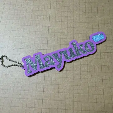 사이타마 세이부 라이온즈 bluelegends 아크릴 키링 mayuko