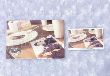 주술회전 팬파레 팬텀 퍼레이드 복권 구매 혜택 엽서 고죠 사토루