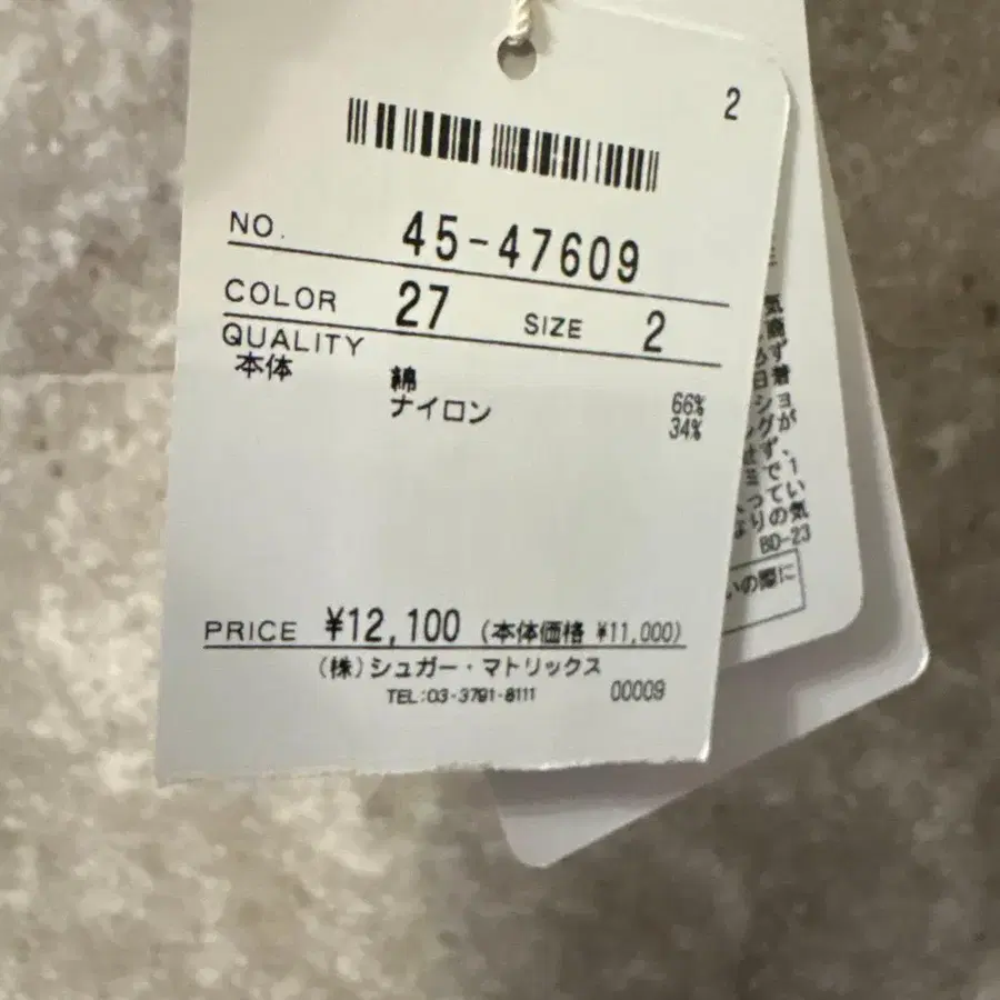 11번째 상품 이미지