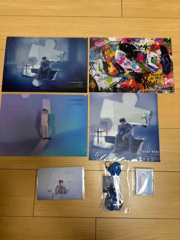 지창욱 Assemble 구매 혜택 세트