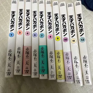 천재 바카본 10권 세트