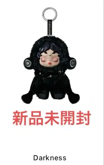 popmart SKULLPANDA You Found Me!Darkness