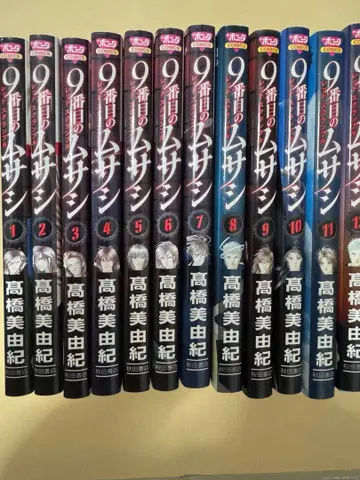 9번째 로사 레드스크램블 전 12권