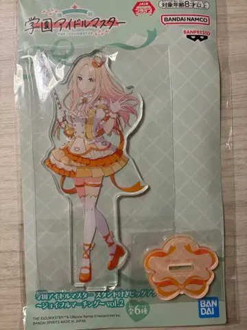 쥬오세이난 학원 아이돌 마스터 빅 아크릴 플레이트 ~조이풀 마칭~