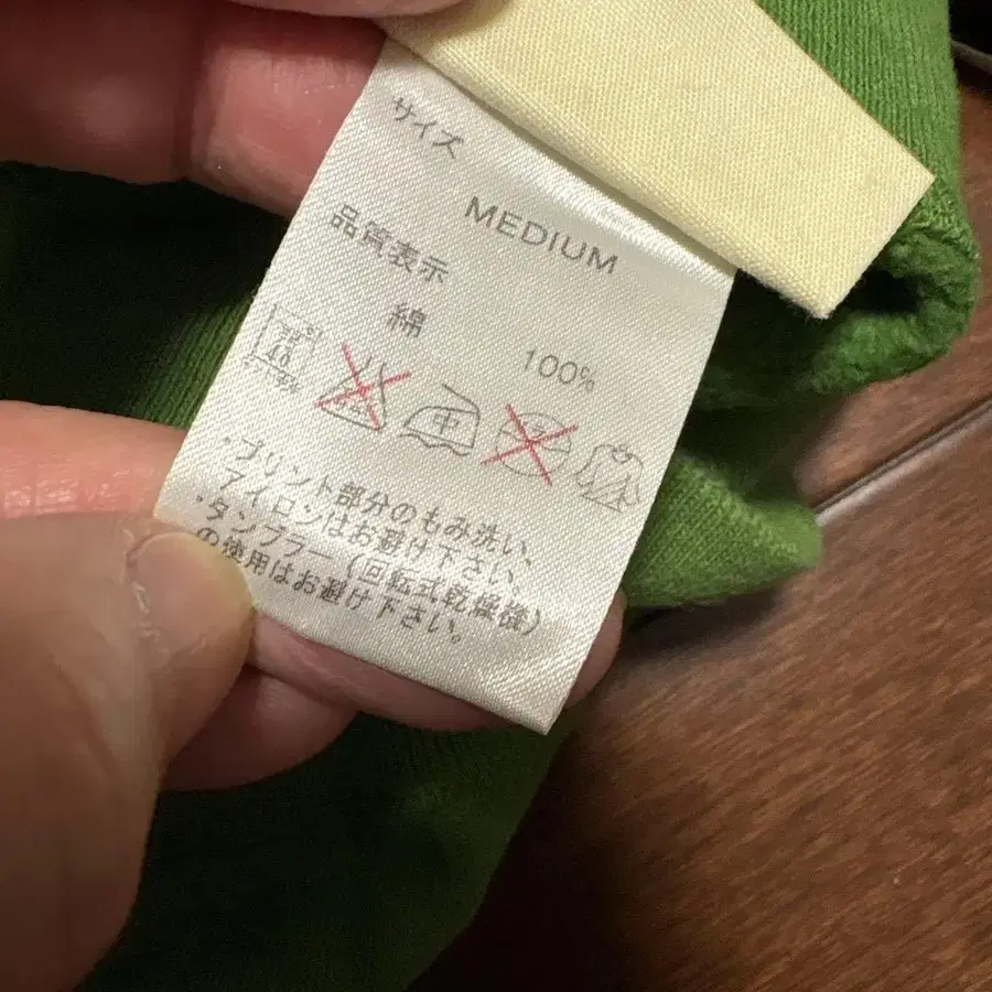 11번째 상품 이미지