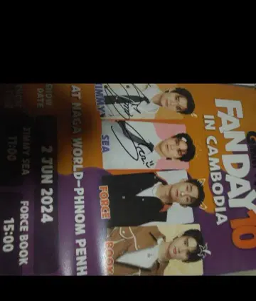 gmm fanday 캄보디아 포스터 Jimmysea 사인 포함