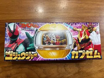 텔레비군 1.2월호 부록 고지라스 자 카프세무