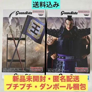 킹덤 Grandista 오기 깃발과 창 2종 세트