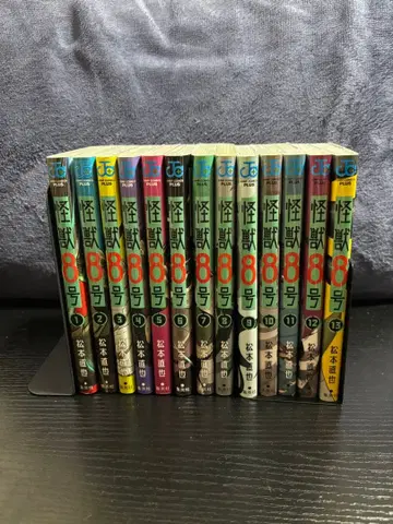 괴수 8호 전 13권 세트