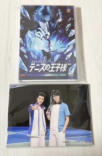 뮤지컬 테니스의 왕자님 4th 시즌 전국 대회 청학 vs 빙제 DVD