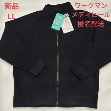 LL 블랙 메디힐 웜 플리스 자켓 워크맨 피로 회복